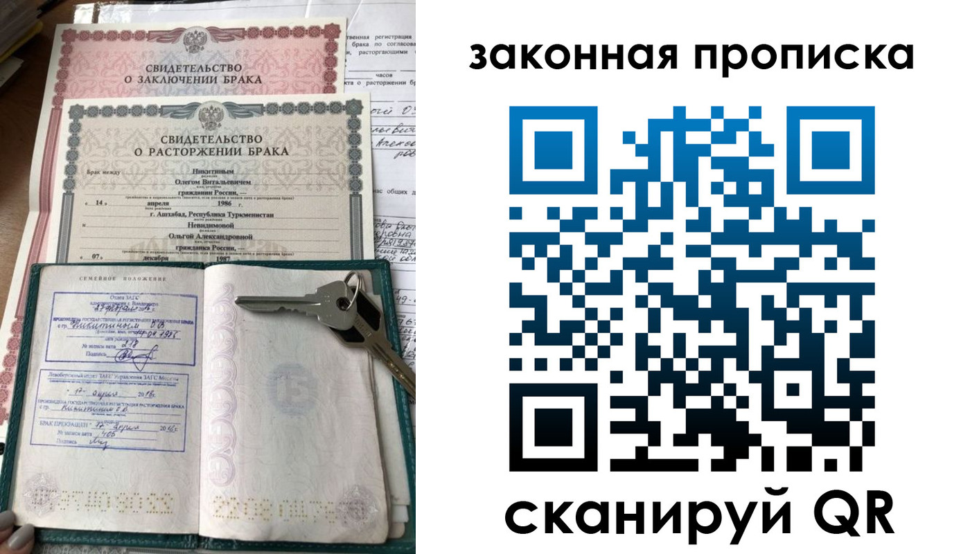 временная регистрация поиск в Красноуфимске