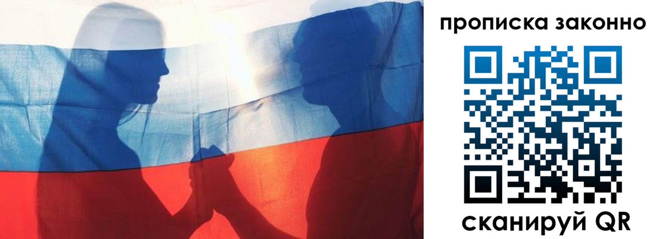 миграционный учет в Красноуфимске